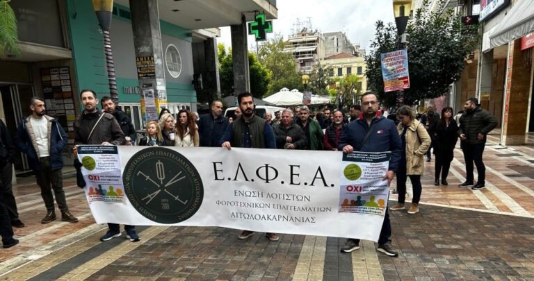 ΕΛΦΕΑ | 18/9 | Οι λογιστές απέναντι στις ευθύνες