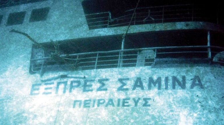 26 Σεπτεμβρίου 2026 | Μνήμη χρονολογίου