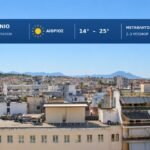 Αίθριος καιρός με τραπεζάκια έξω ακόμη