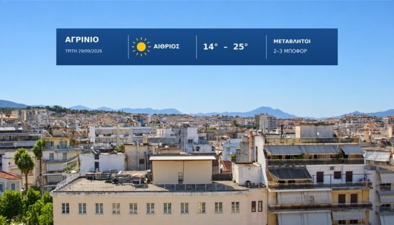 Αίθριος καιρός με τραπεζάκια έξω ακόμη