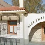 ΚΑΠΗ Αμφιλοχίας | 1/10 | Ψυχική Ανθεκτικότητα και Ενεργός Γήρανση
