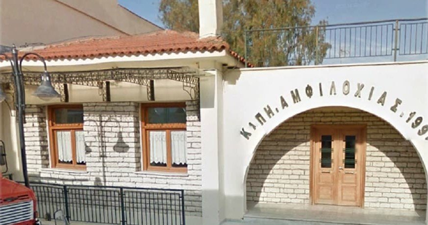 ΚΑΠΗ Αμφιλοχίας | 1/10 | Ψυχική Ανθεκτικότητα και Ενεργός Γήρανση