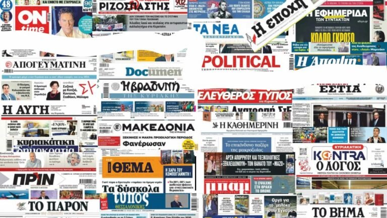 Ο «χειμώνας» μπήκε από τον Σεπτέμβριο στα πρωτοσέλιδα