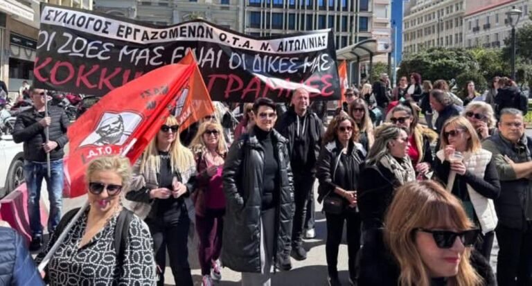 Eργαζόμενοι ΟΤΑ | 18/9 | Ενημερωτική συνάντηση
