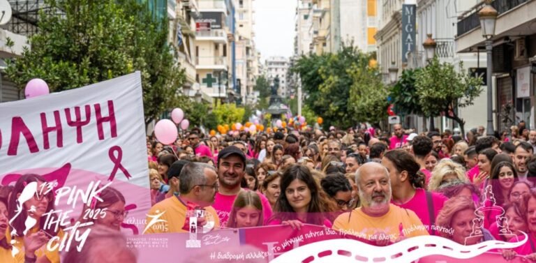 Pink the City | 7 & 9/10 | Το Αγρίνιο σε ροζ τροχιά πρόληψης