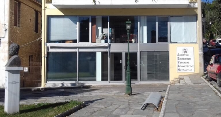 Ζαμπάρας | Το νερό της Ναυπακτίας δεν είναι ενέχυρο