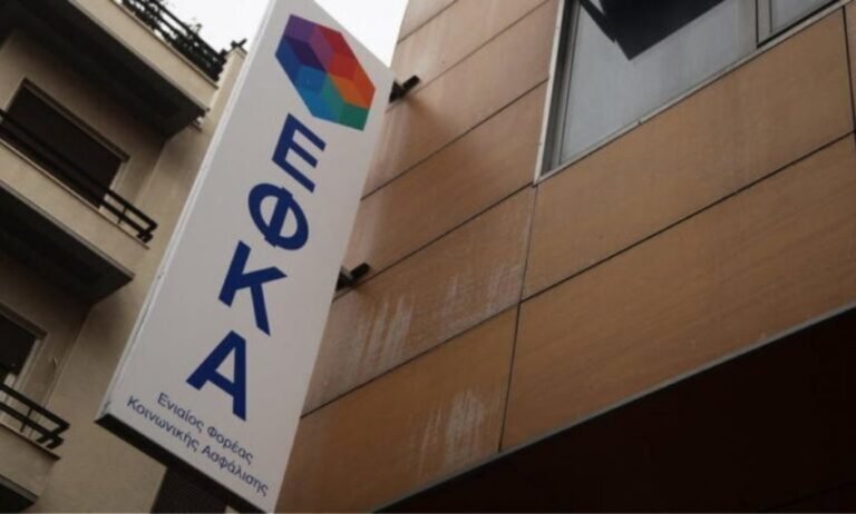 Ψηφιακά από σήμερα τα αιτήματα στον ΕΦΚΑ