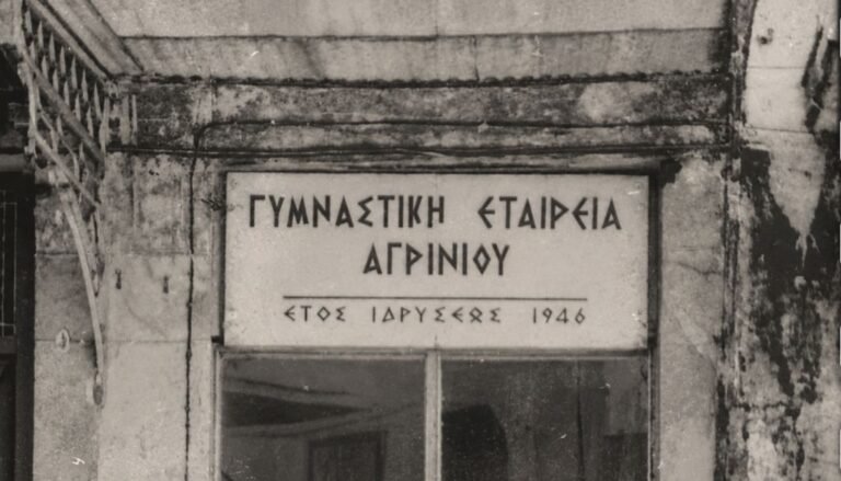 Γ.Ε.Α. | 25/10 | «80 χρόνια σε… 30 λεπτά»