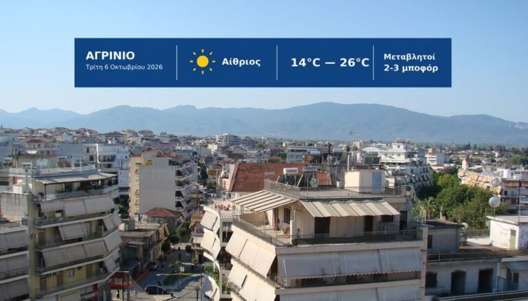 Ο καιρός καθαρίζει