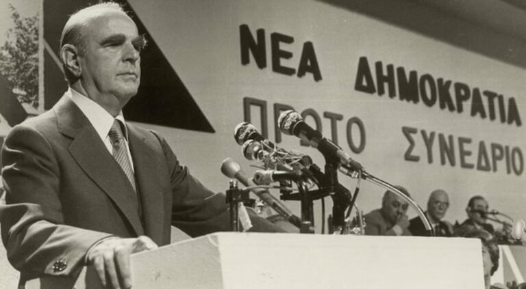 4 Οκτωβρίου 2026 | Μνήμη χρονολογίου