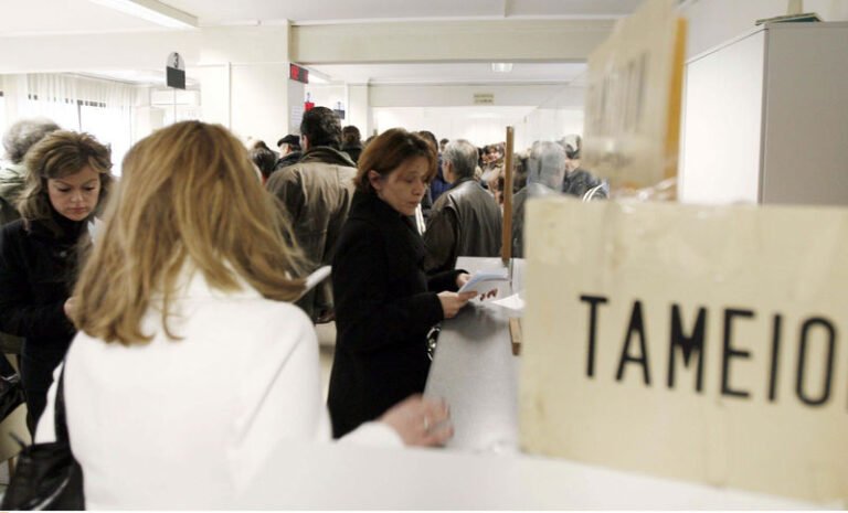 Μέχρι 31 Ιανουαρίου η ρύθμιση οφειλών σε δήμους